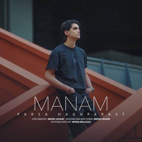 دانلود آهنگ پارسا حق پرست به نام منم